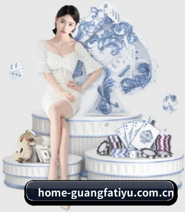 广发体育 APP 界面